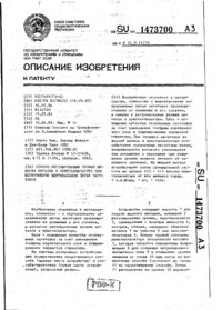 Завантаження...