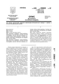 Завантаження...