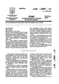 Завантаження...