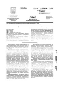 Завантаження...