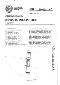 Завантаження...