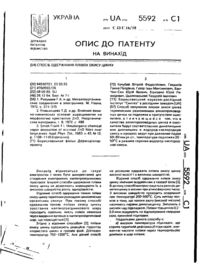 Завантаження...
