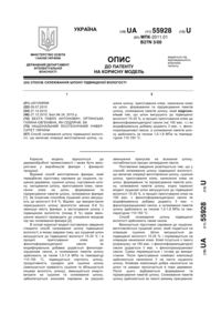 Завантаження...
