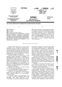 Завантаження...