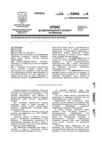 Завантаження...