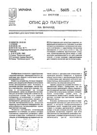 Завантаження...