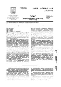 Завантаження...