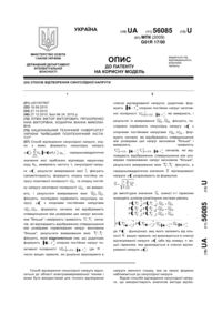 Завантаження...