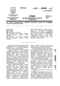 Завантаження...