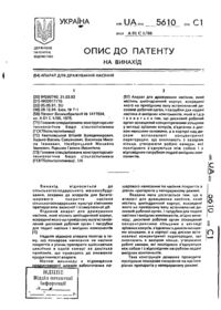 Завантаження...