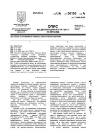 Завантаження...