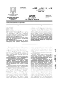 Завантаження...