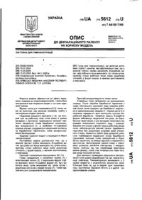 Завантаження...