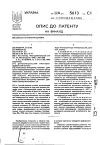 Завантаження...