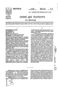 Завантаження...