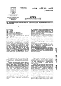 Завантаження...