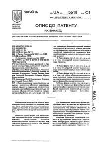 Завантаження...