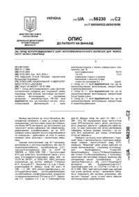 Завантаження...