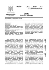 Завантаження...