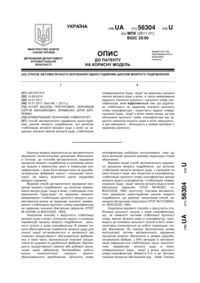 Завантаження...