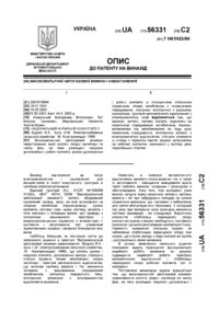 Завантаження...