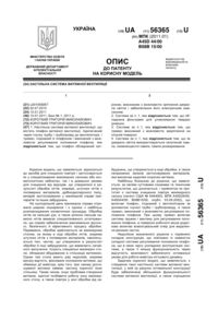 Завантаження...