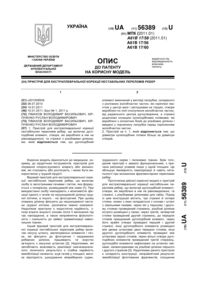 Завантаження...