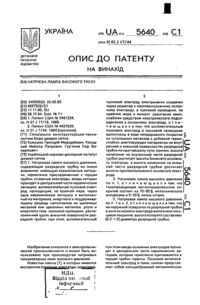Завантаження...