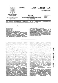 Завантаження...