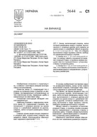 Завантаження...