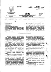 Завантаження...