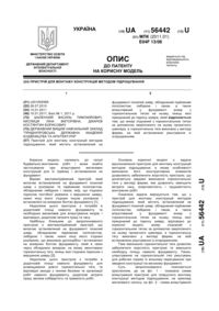 Завантаження...