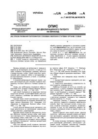 Завантаження...