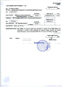 Завантаження...