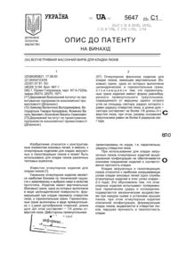 Завантаження...