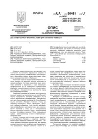 Завантаження...