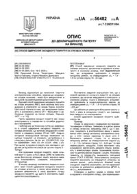Завантаження...
