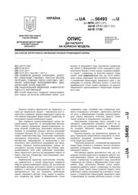 Завантаження...