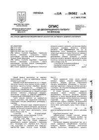 Завантаження...