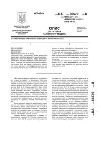 Завантаження...