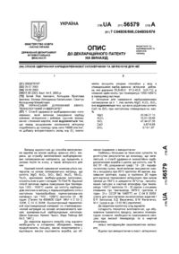 Завантаження...