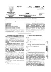 Завантаження...
