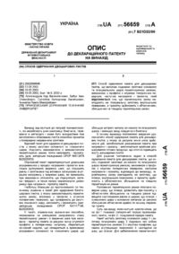 Завантаження...