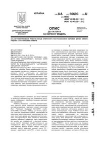 Завантаження...