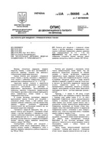 Завантаження...