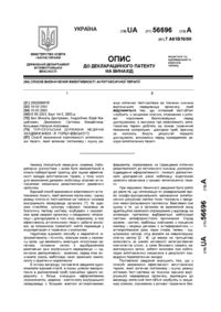 Завантаження...