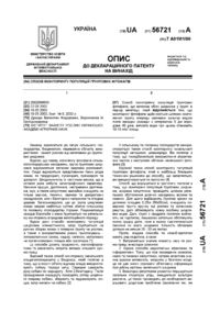 Завантаження...