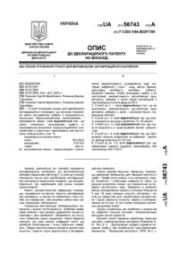 Завантаження...