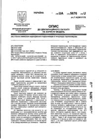 Завантаження...