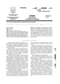 Завантаження...
